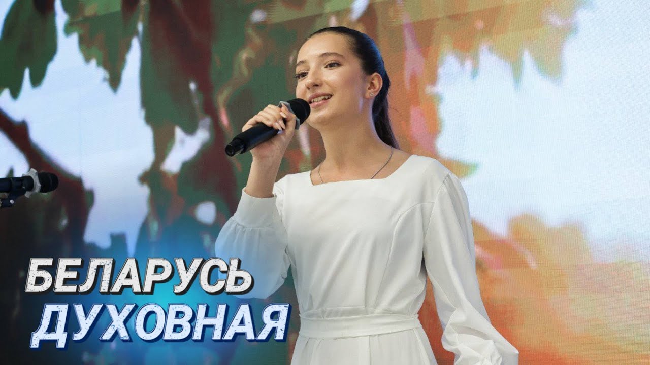 «Першы нацыянальны гандлёвы дом»