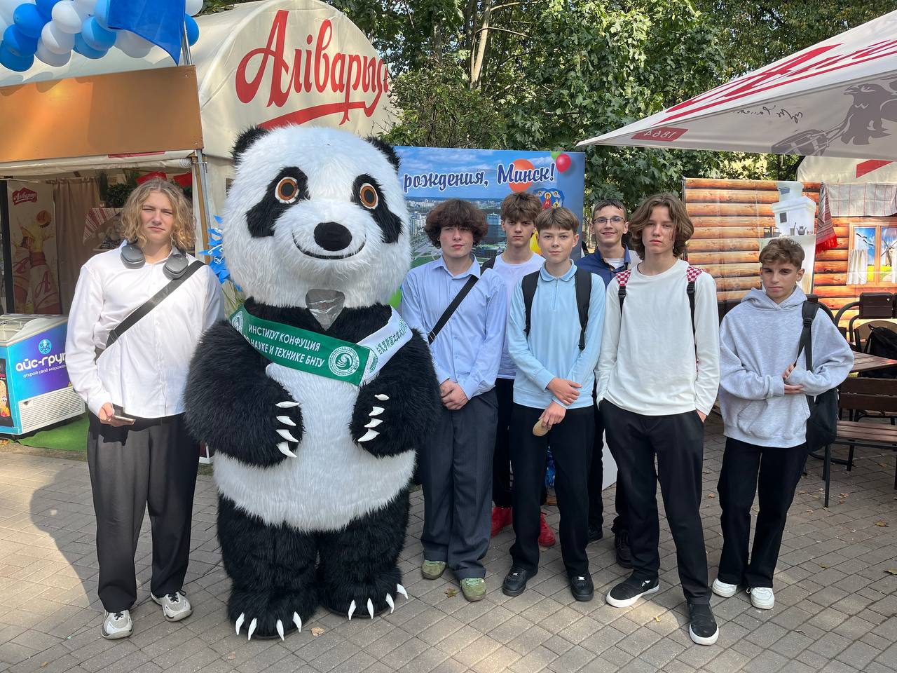  «С любовью к тебе, родной Минск!"