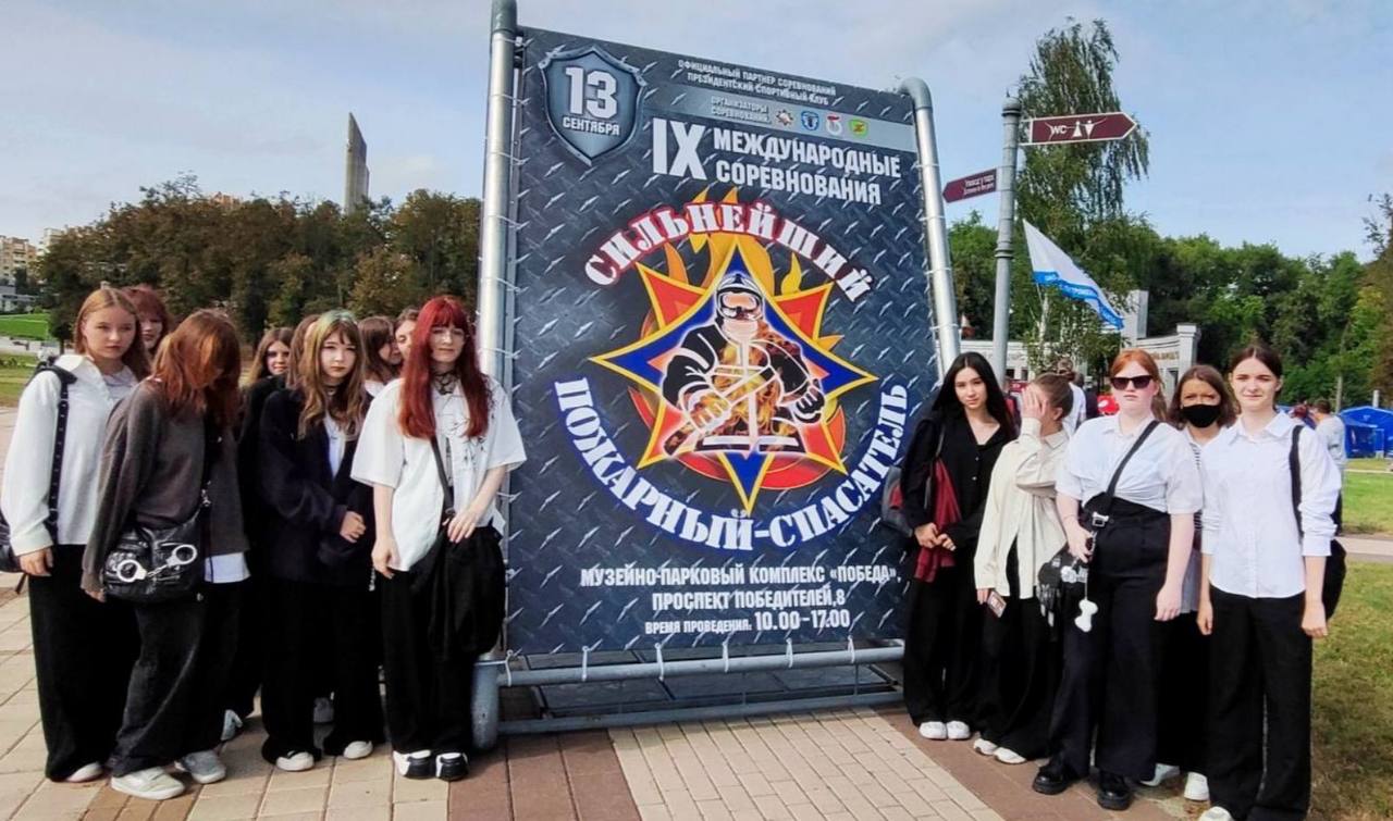 Празднуем День города!