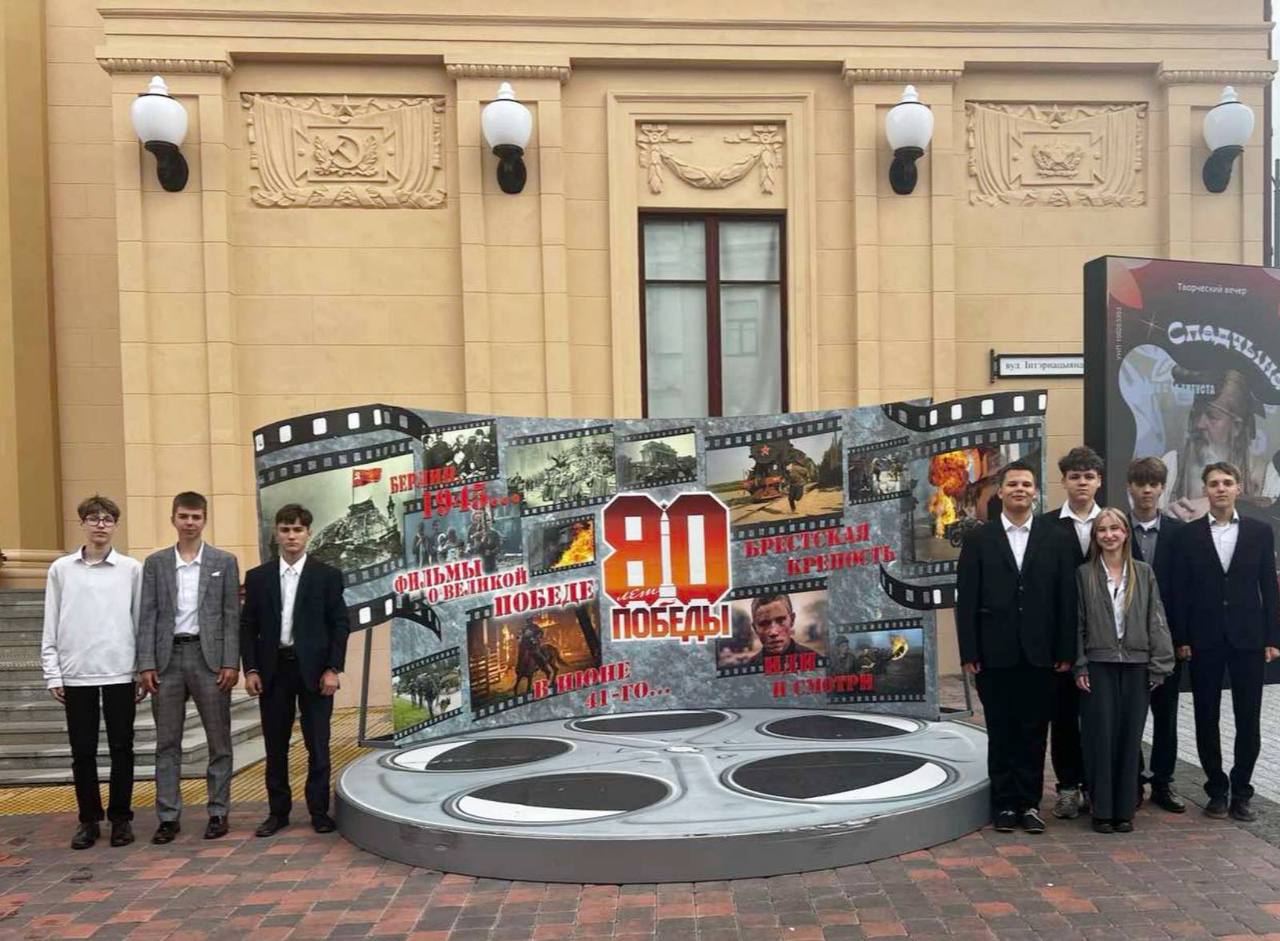 *Всебелорусский военно-патриотический форум*