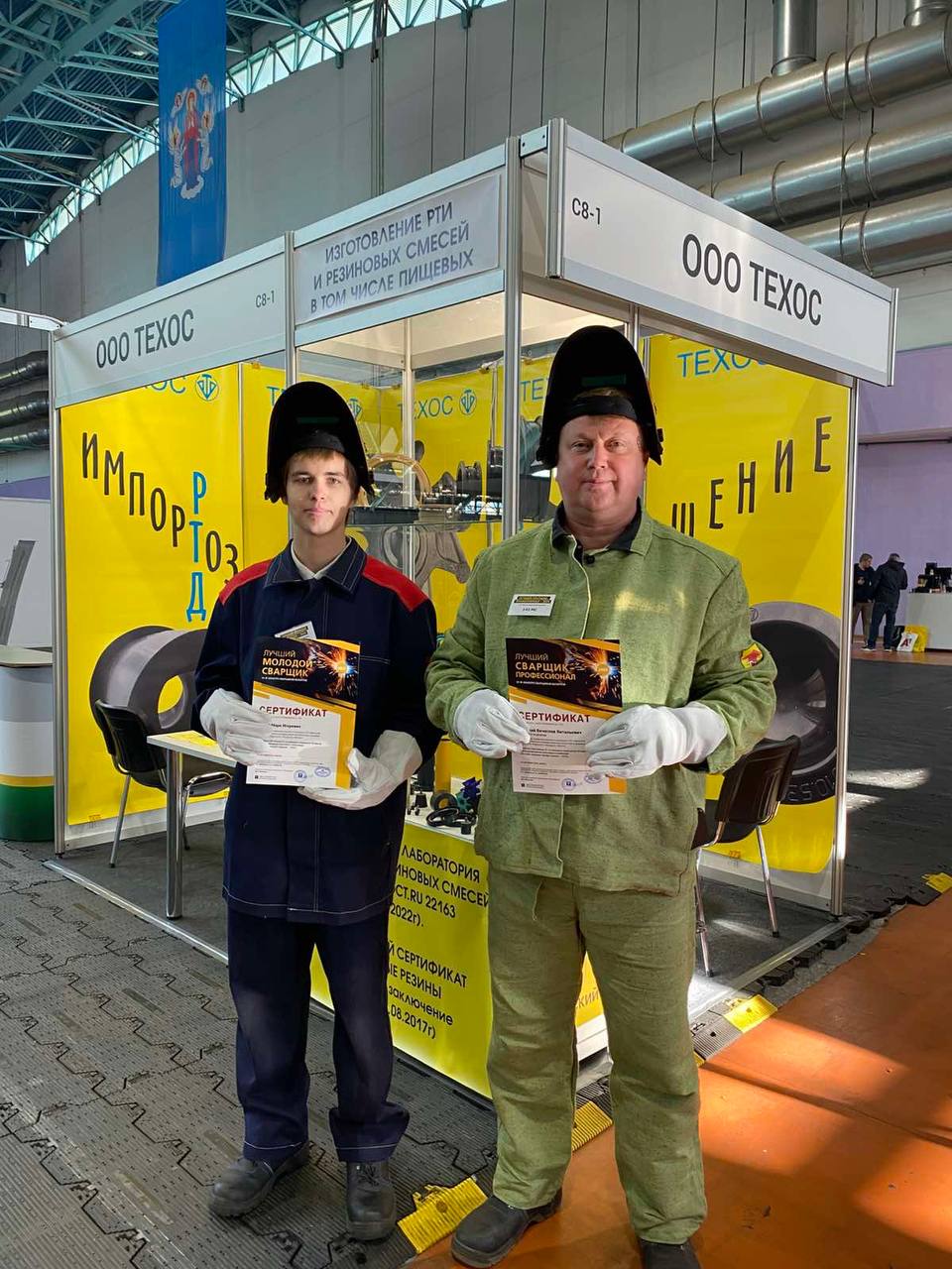 Лучший сварщик!