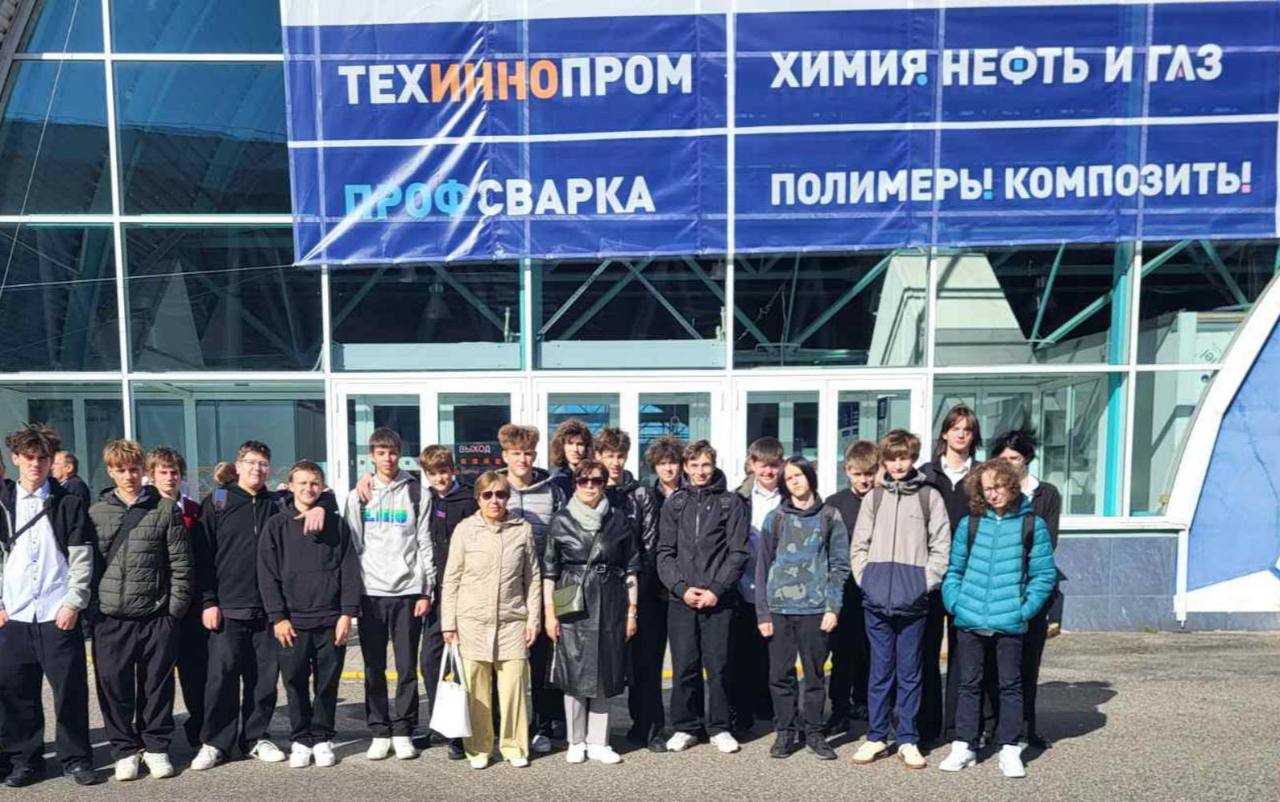 Специализированная выставка "Профсварка- 2025