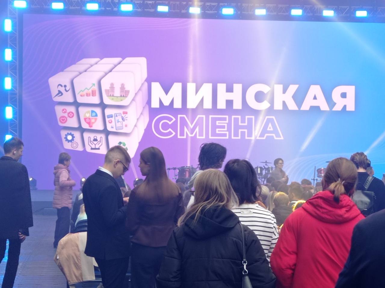 МИНСКАЯ СМЕНА 2025!