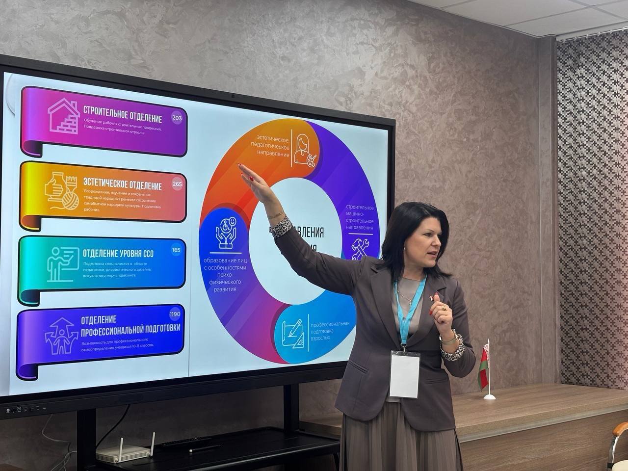 85 лет СИСТЕМЕ ПТО!