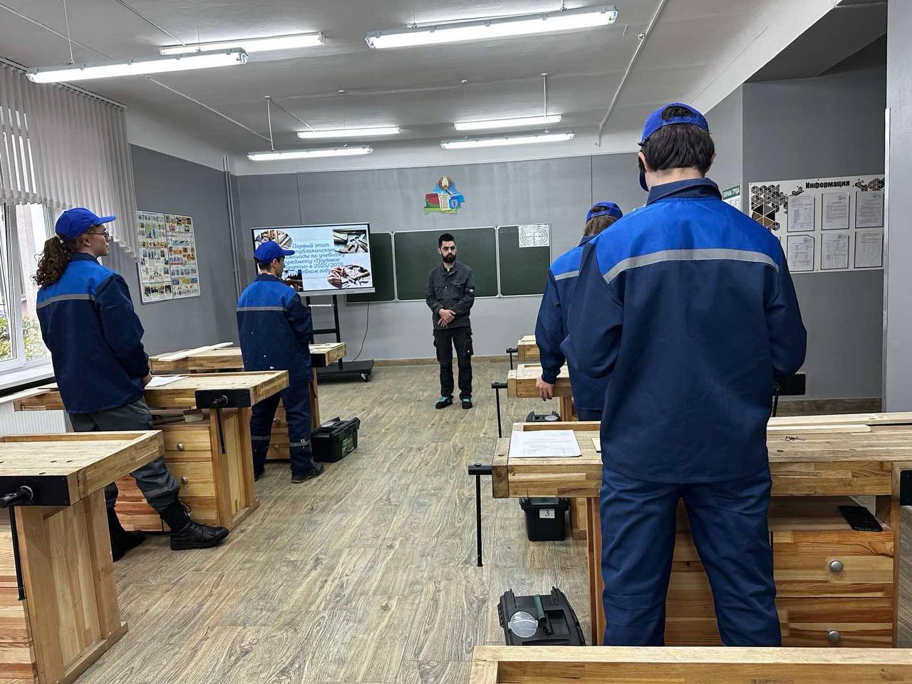 «Трудовое обучение».