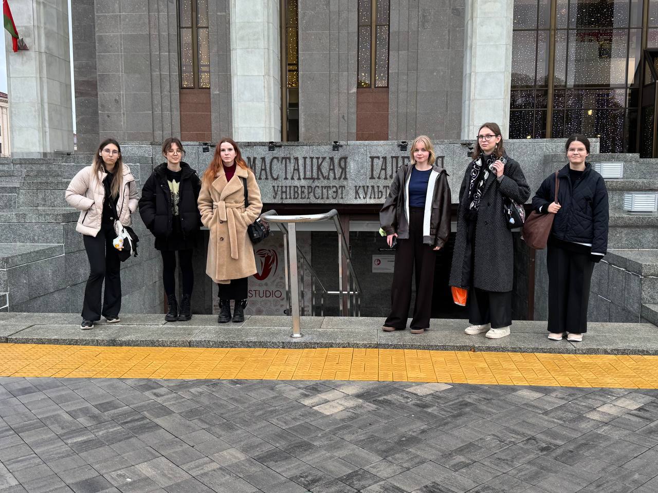 «Между прошлым и будущим: грани единства»