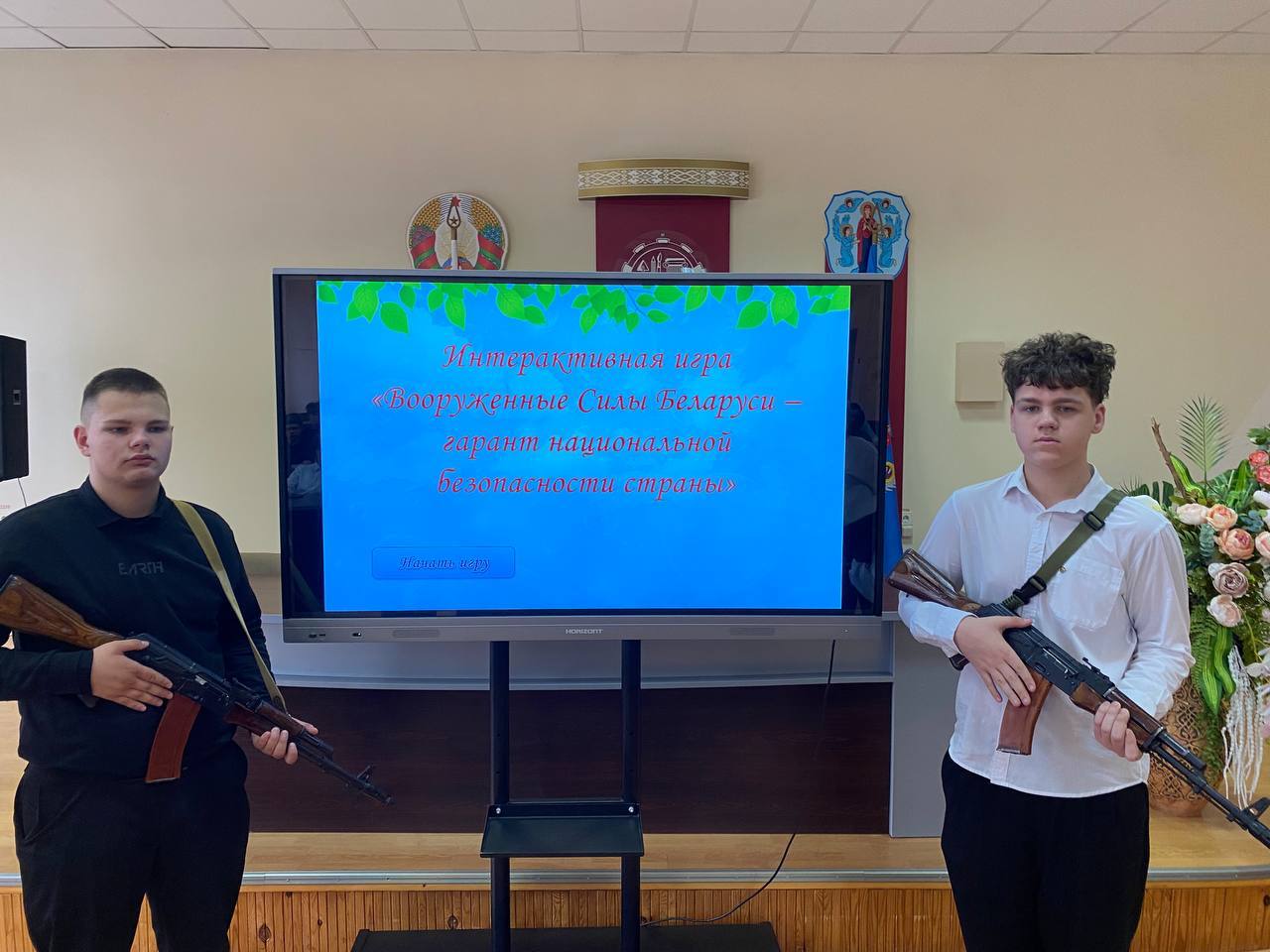 В конференц-зале колледжа прошёл информационно- практический квиз 