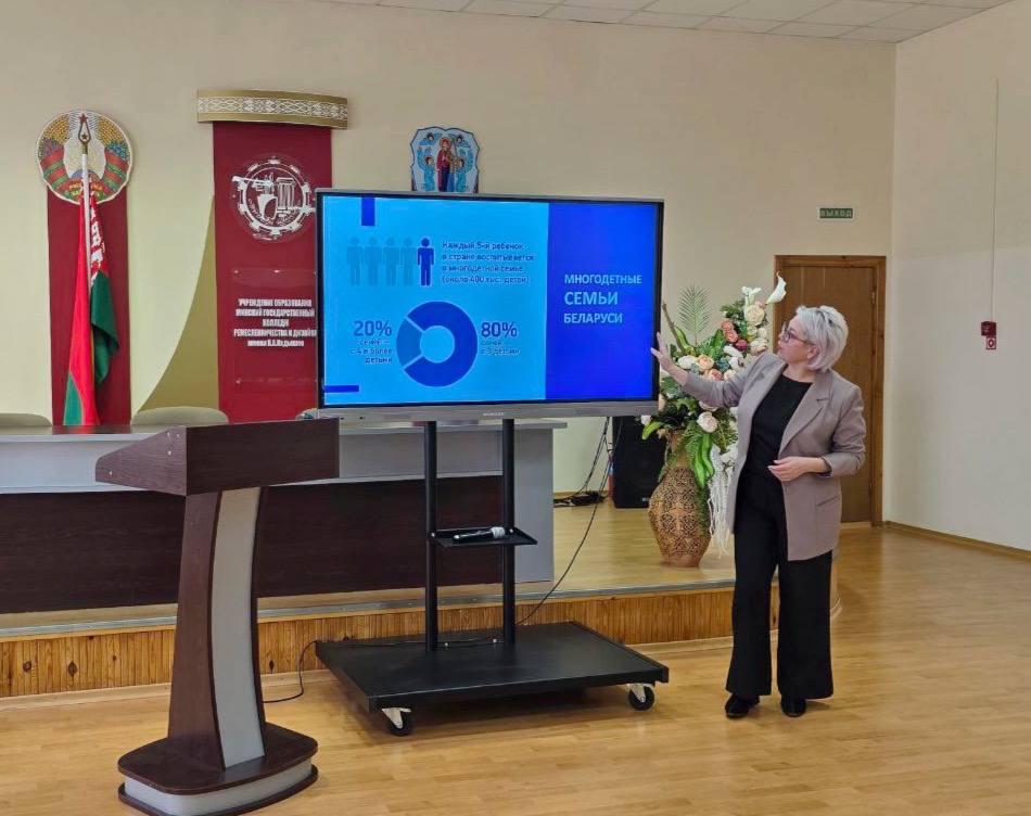 Единый день информирования для трудового коллектива колледжа.!