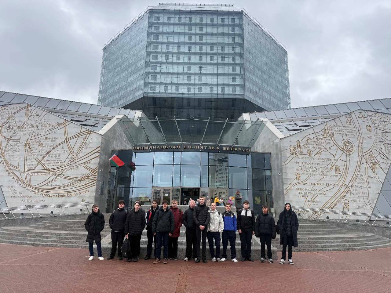 Национальная библиотека Беларуси.  Место, где живут мысли!