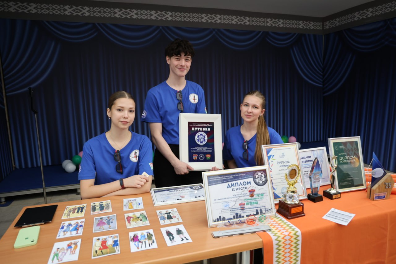 “ПрофНавигатор”! 