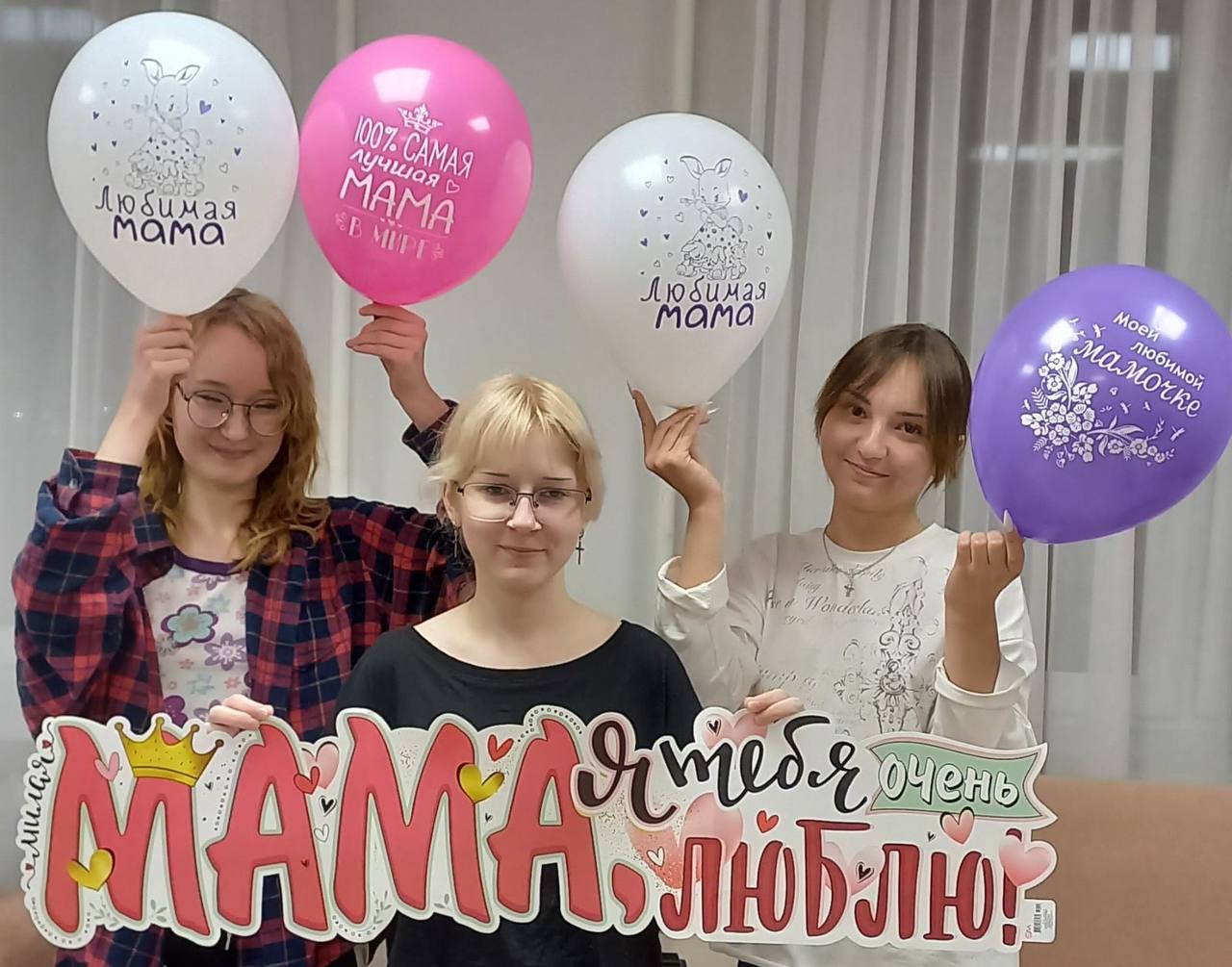 Неделя родительской любви: радуем мам и пап!