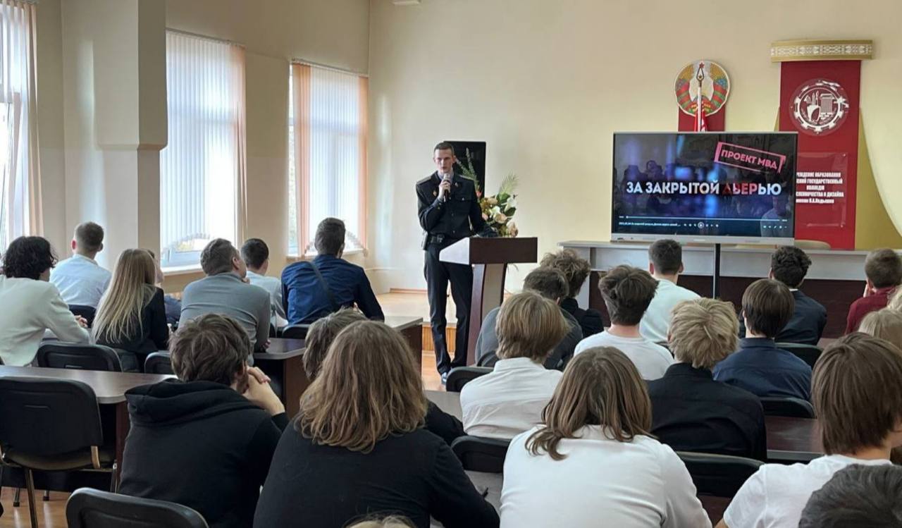 «Закон един для всех»