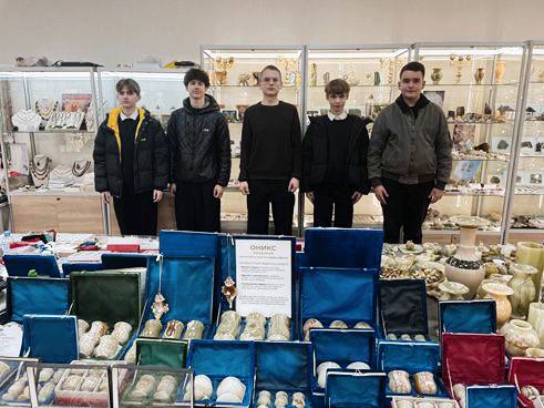 Выставка «В мире самоцветов» 