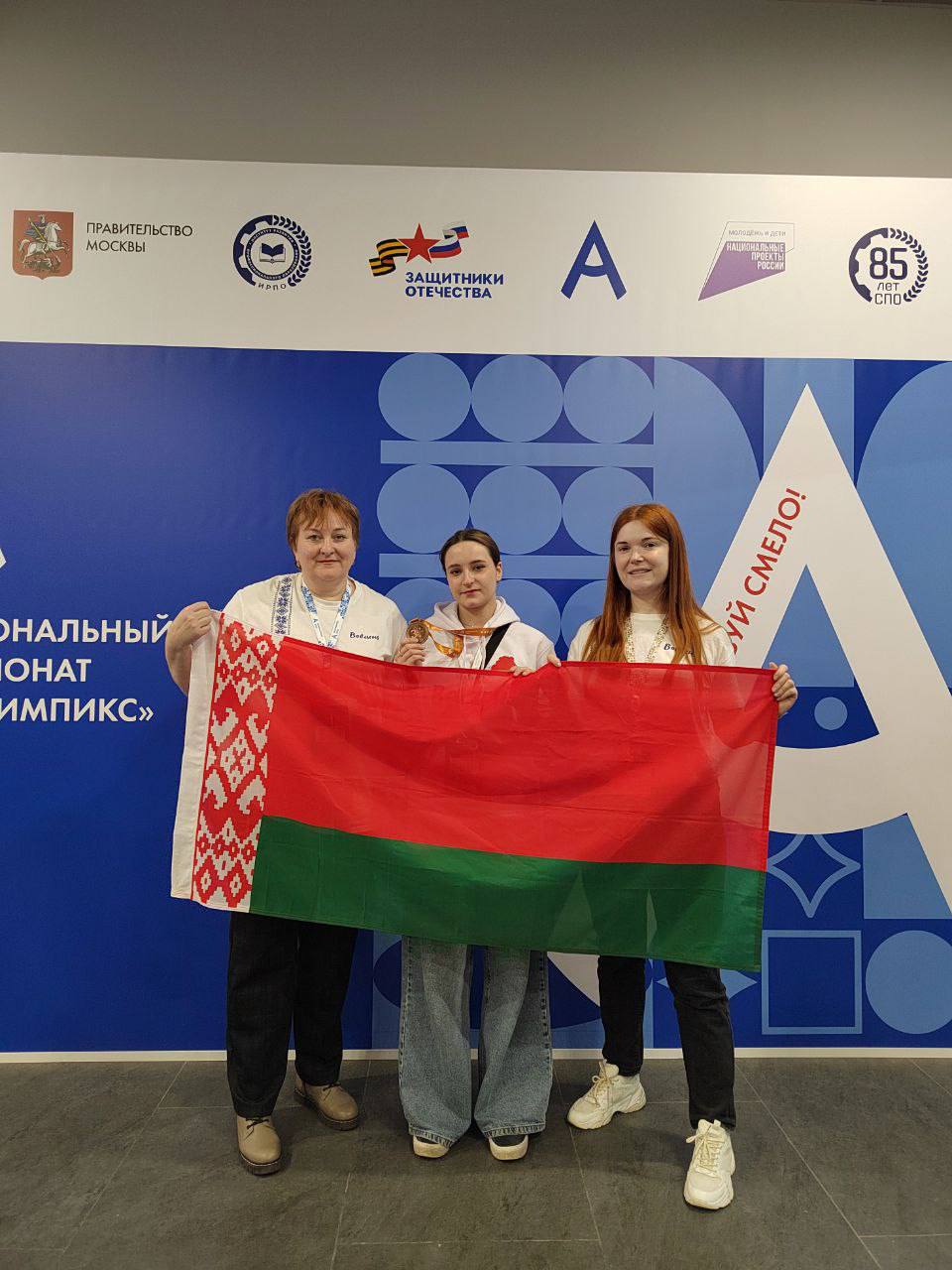 «Абилимпикс – 2025»