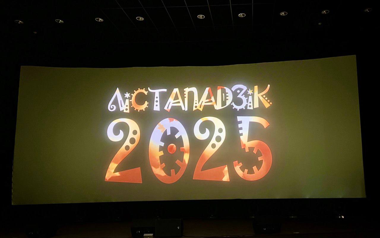 "Листопадик"