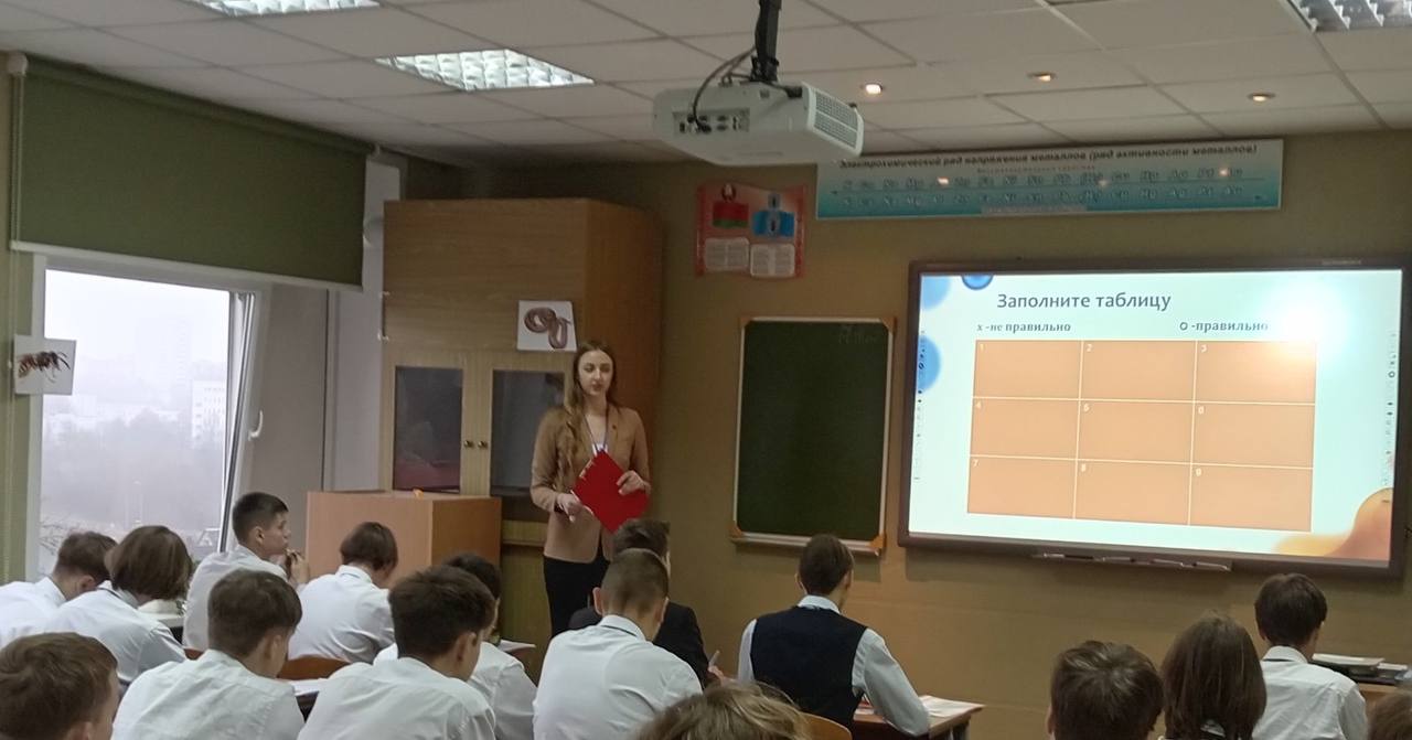 «Учитель года» 