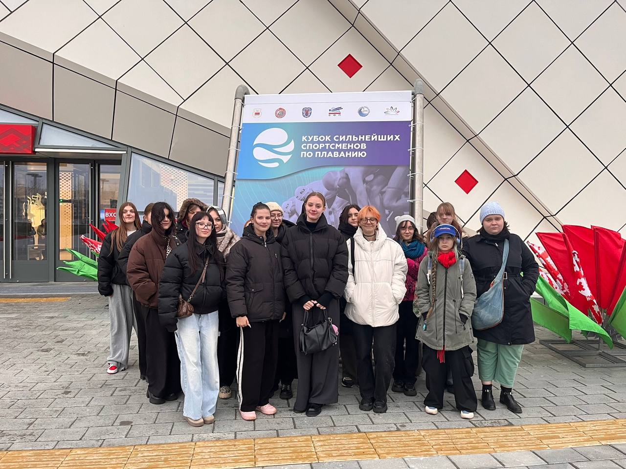 «Кубок сильнейших спортсменов»!