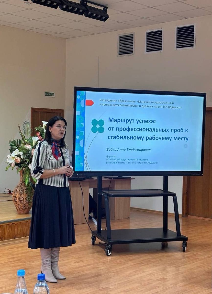 «Создание условий для обучения, адаптации и интеграции лиц с ОПФР в системе профессионального образования»