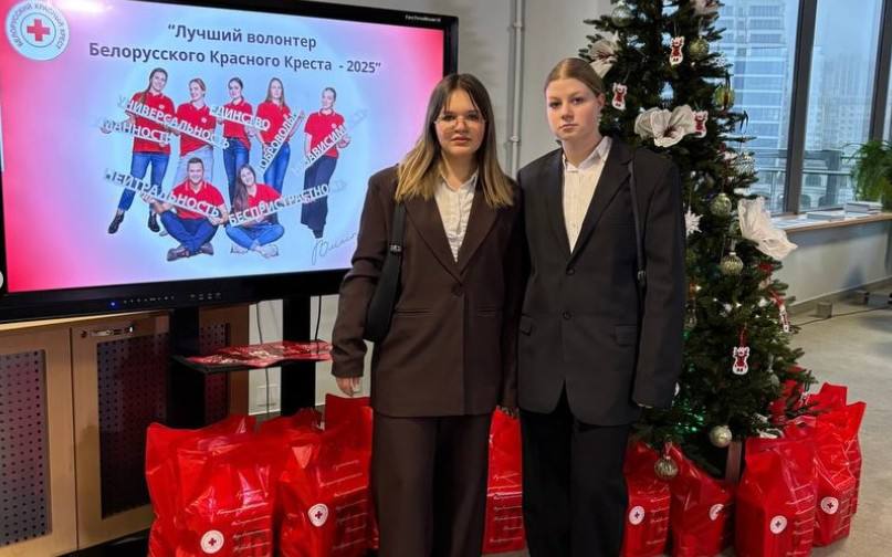«Лучший волонтер 2025 года».