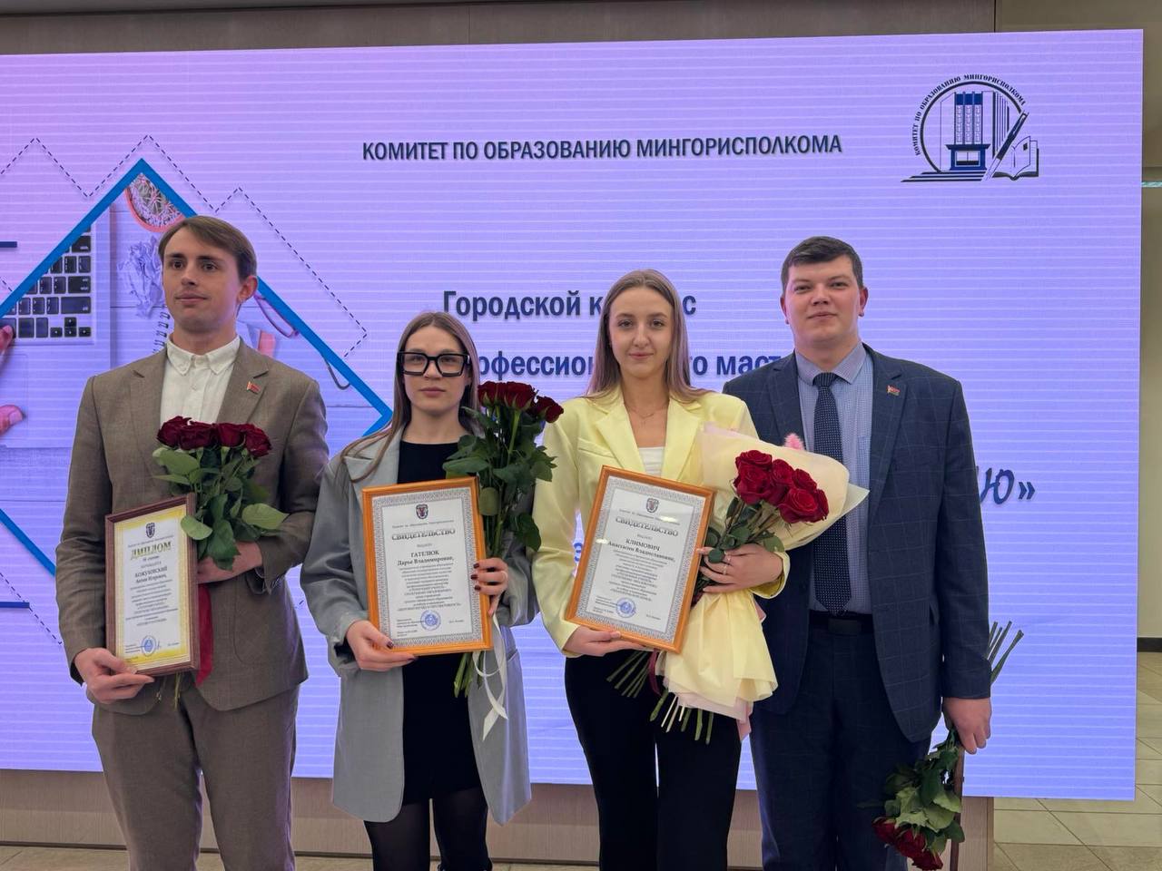 "Столичный учитель-столичному образованию"