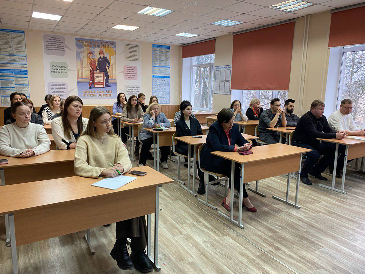 «Соблюдение безопасных условий труда при выполнении отдельных видов работ. Профилактика производственного травматизма»