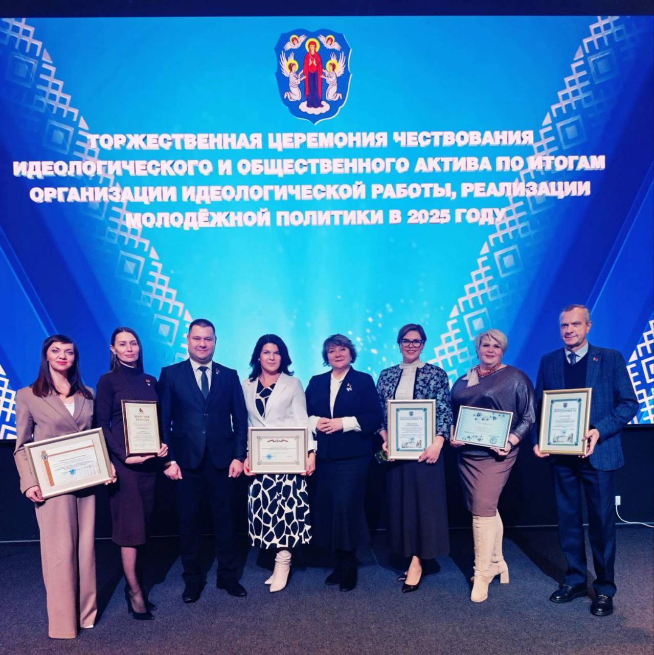 «За значительный вклад в развитие основ белорусской идеологии». 