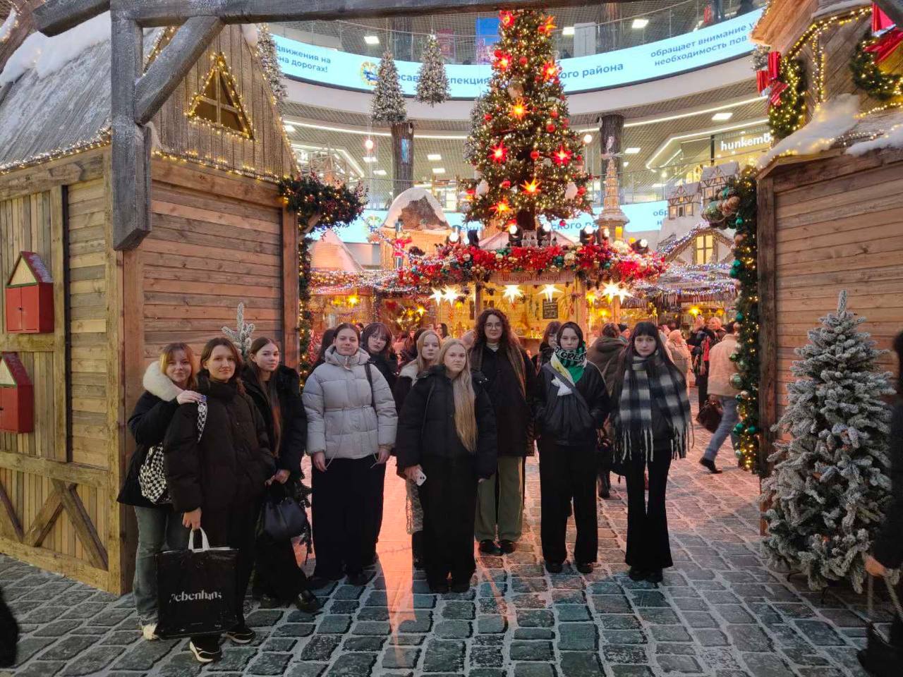 «Калядны кірмаш»