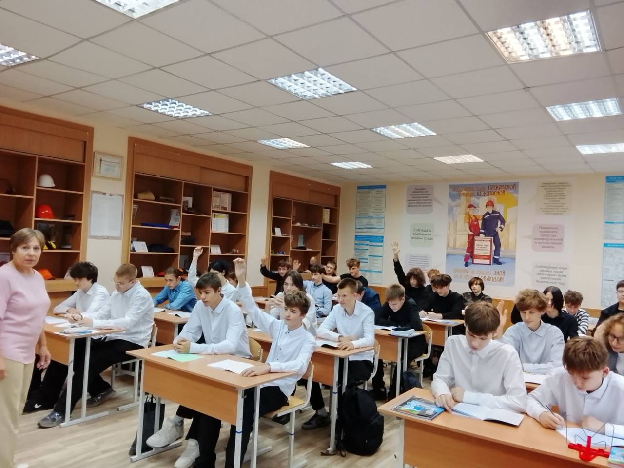 «Формула безопасной жизни»!