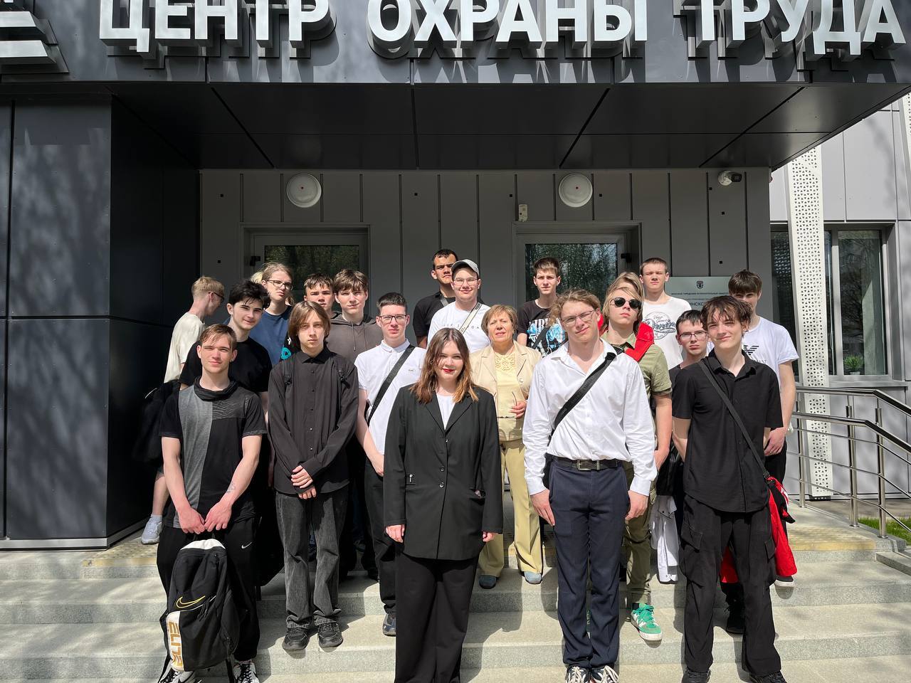 Скажи «Да!» Охране труда!