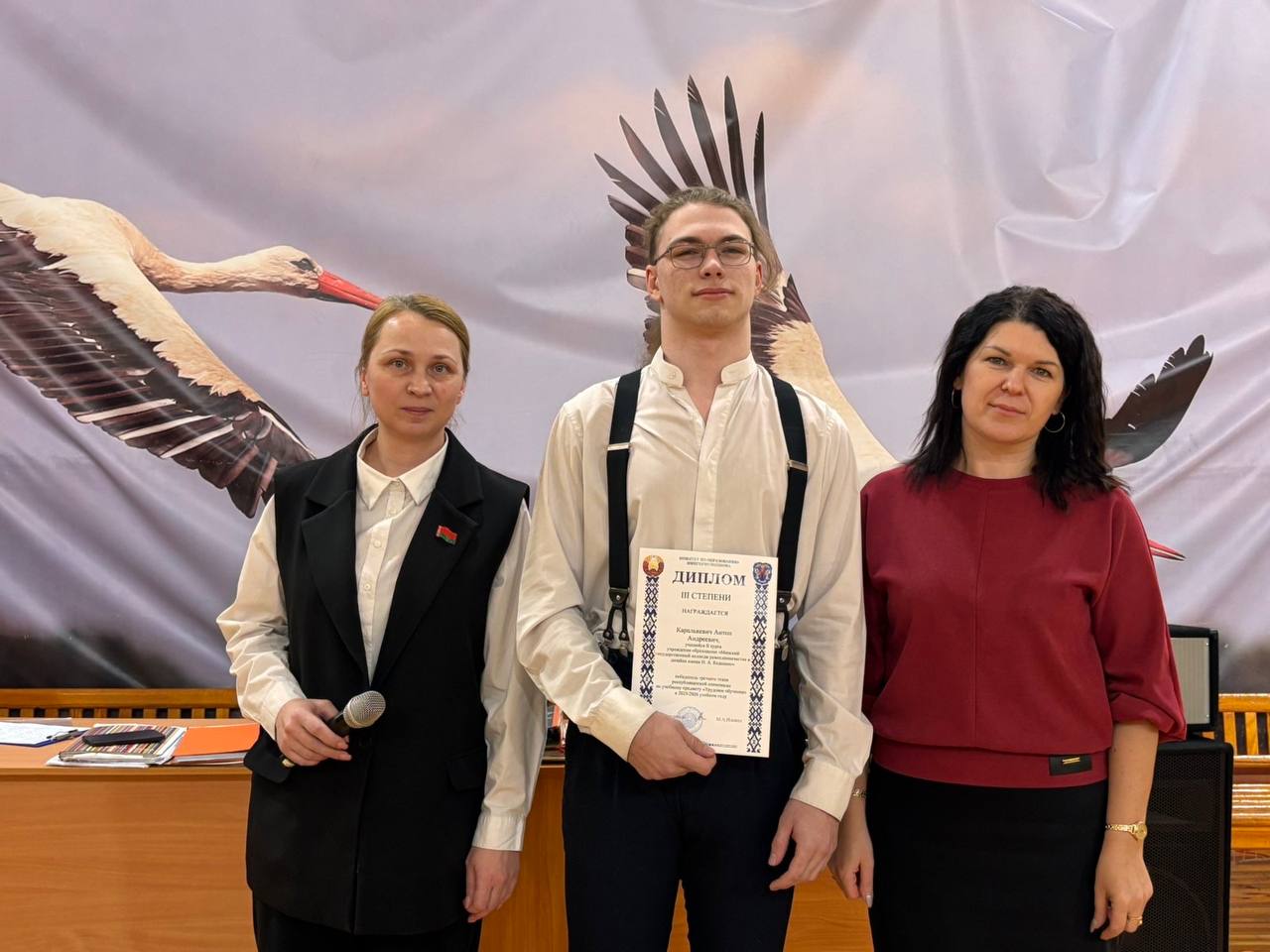 "Наука. Образование. Профессия"