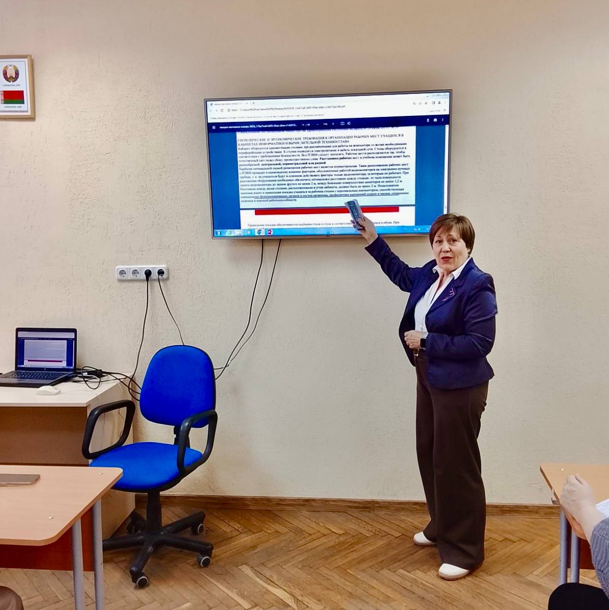  «Наставник»