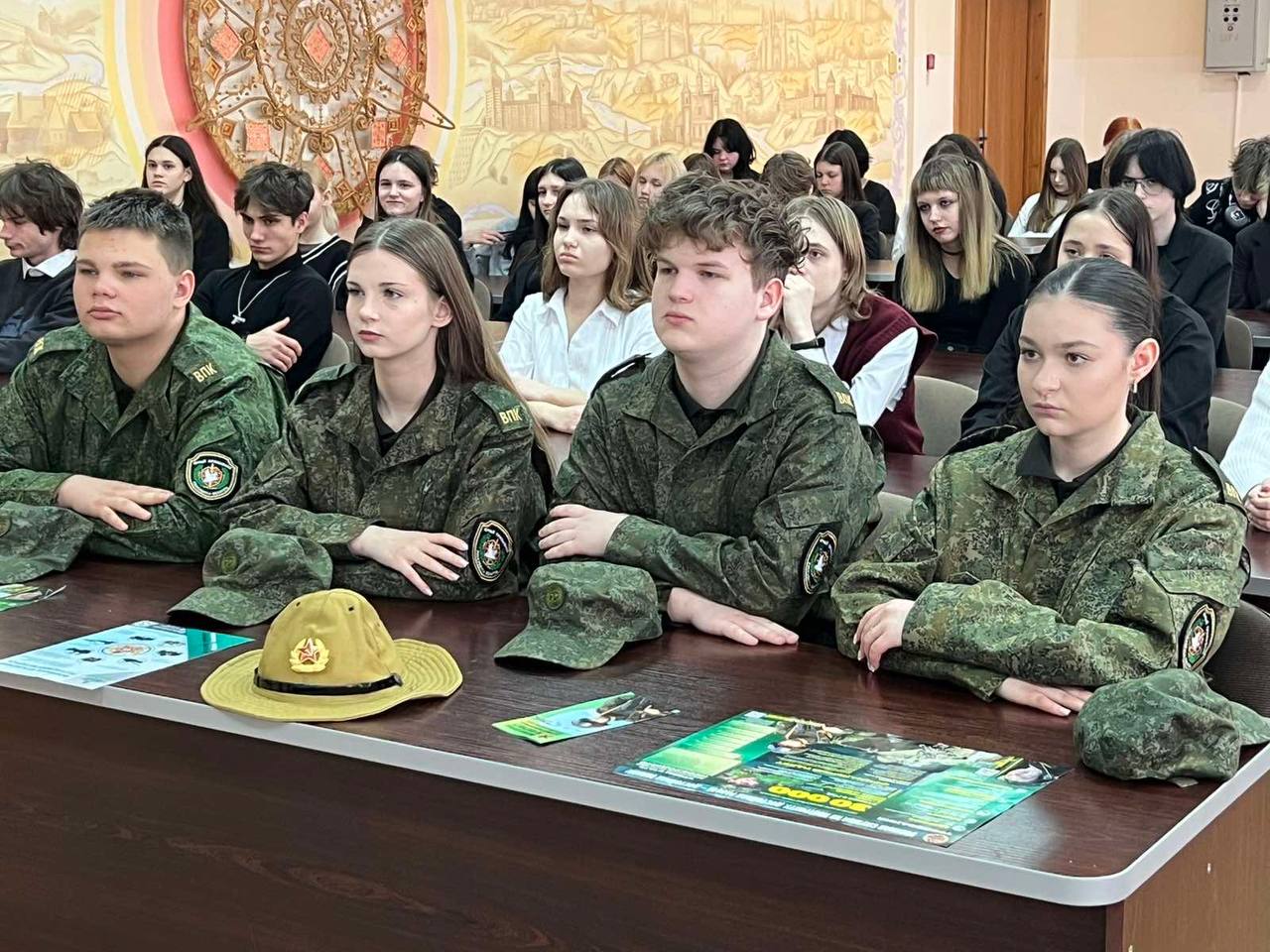 "Чтобы не забыть, надо знать и помнить"