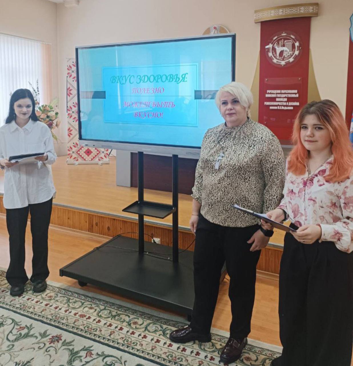 " Вкус здоровья: доказываем, что полезно- это вкусно"