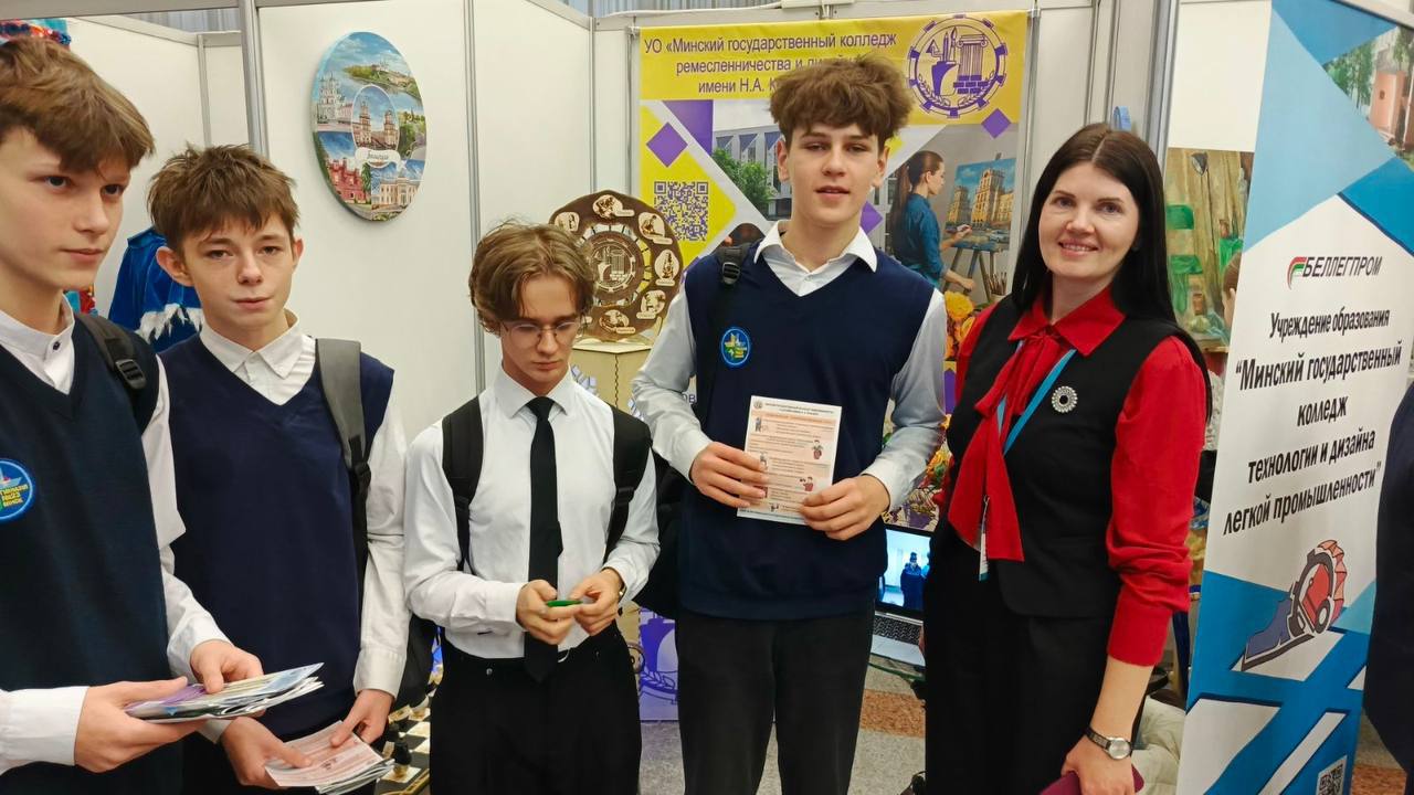 «Образование и карьера» 