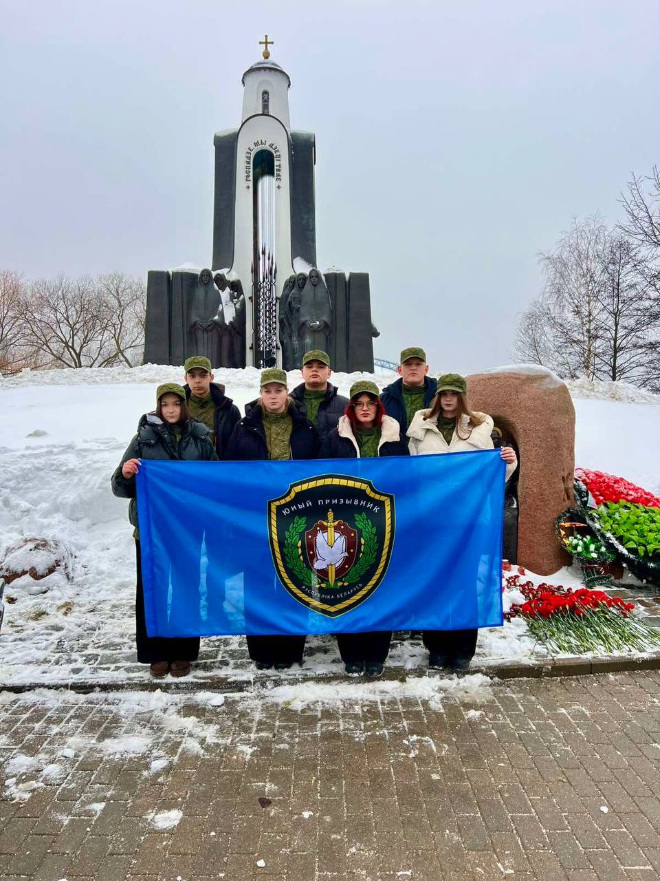 «Юный призывник»
