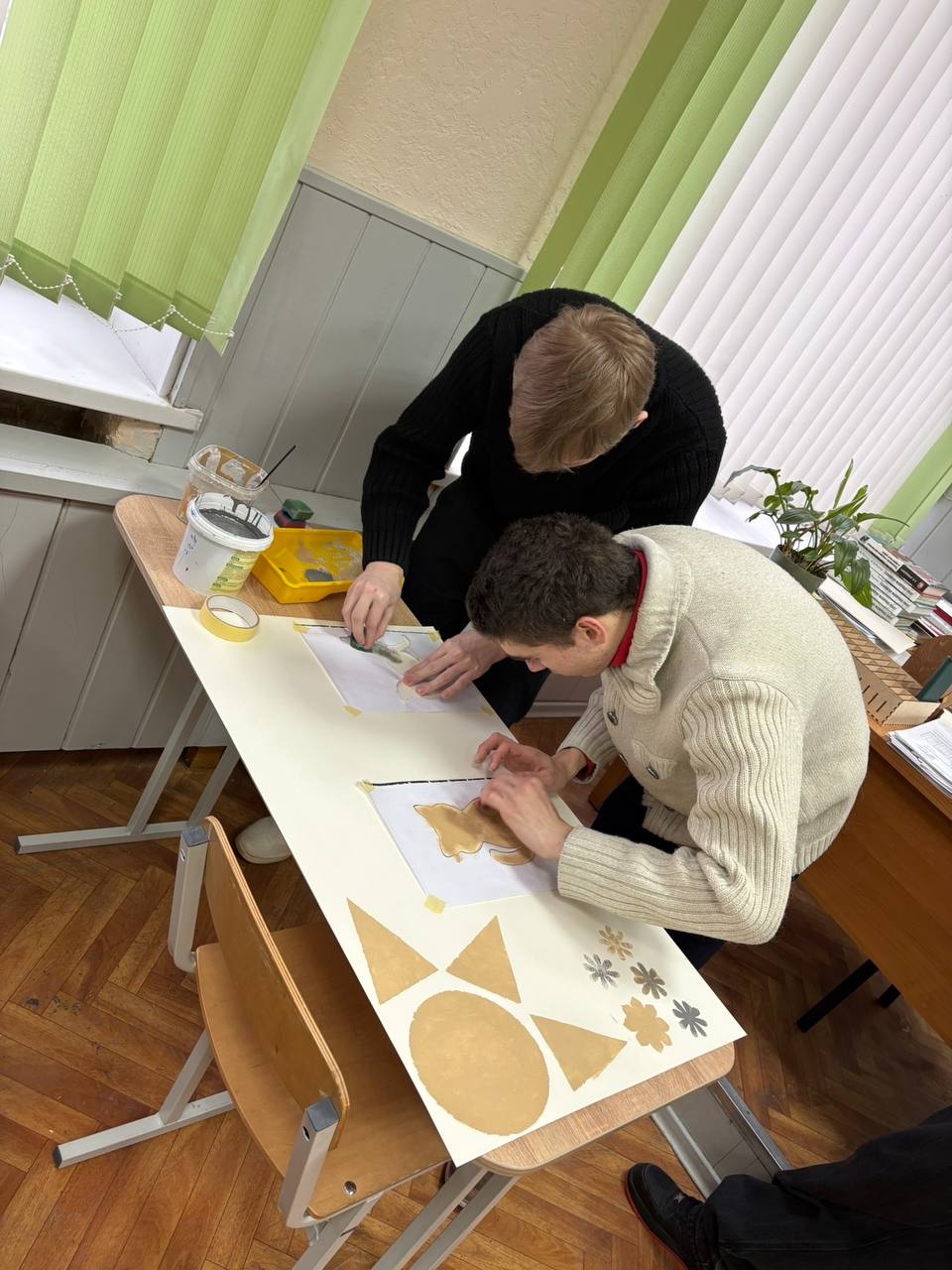 «Специальная технология»