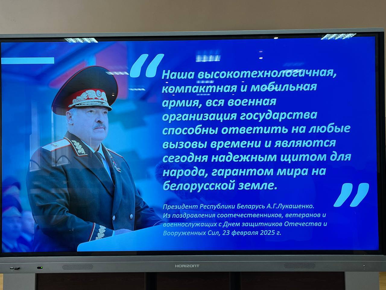 "Оборонительная мощь белорусской армии и патриотизм в современных условиях"