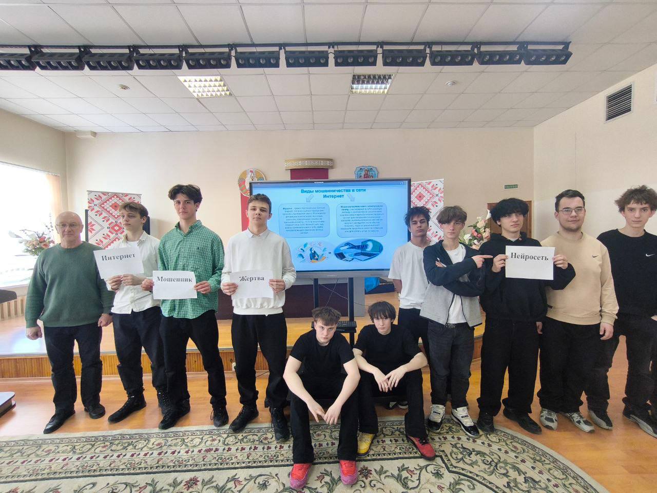 Осторожно! Мошенники!