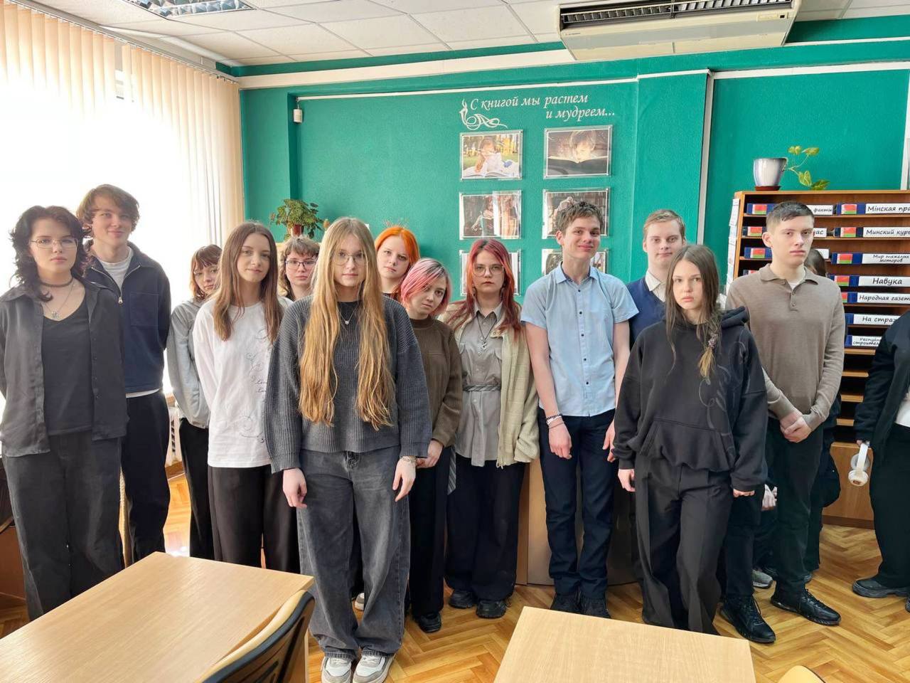 «Республиканская научно-техническая библиотека»