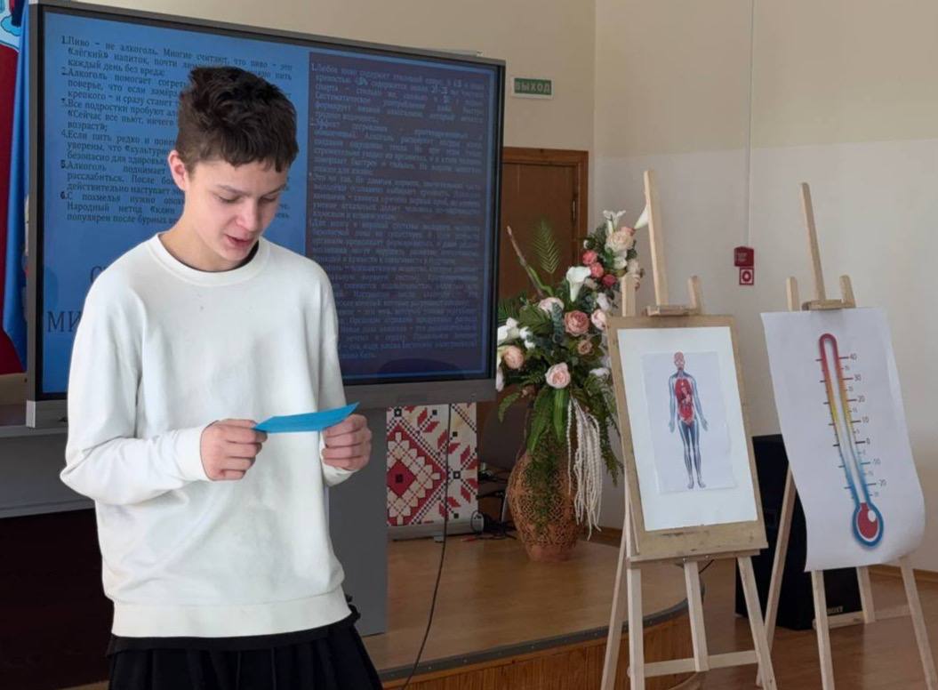 Эстафета мнений: “Опасный градус: знать, чтобы предотвратить”