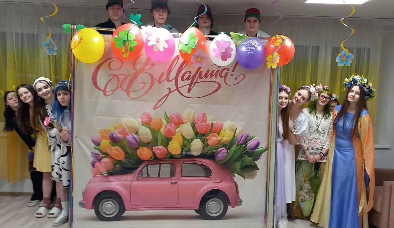 «Все строки посвящаем женщинам» 