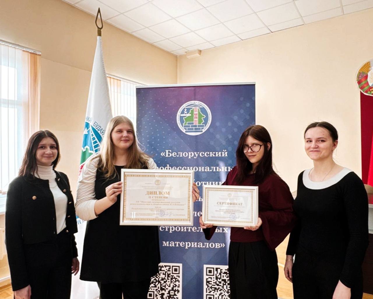 "Построй право"