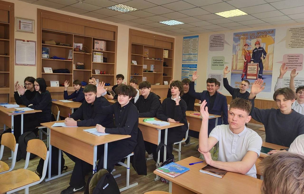 Охрана труда