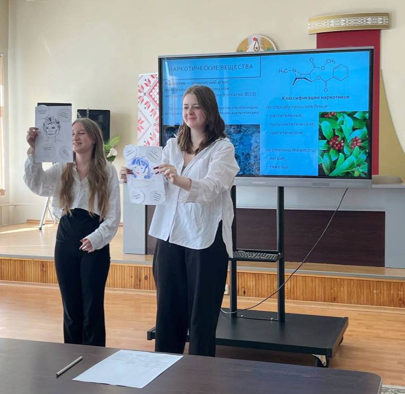  «Наркотики — путь в никуда» 