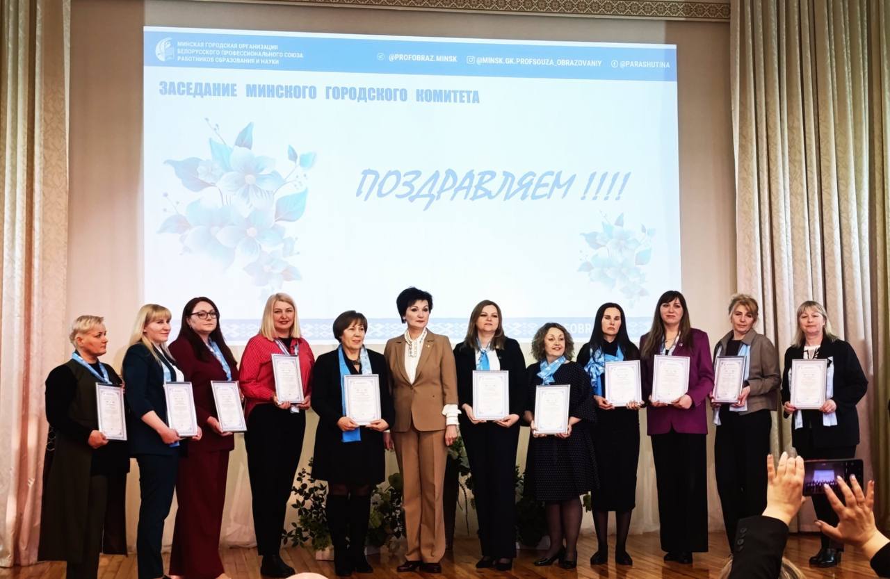 Наша гордость !