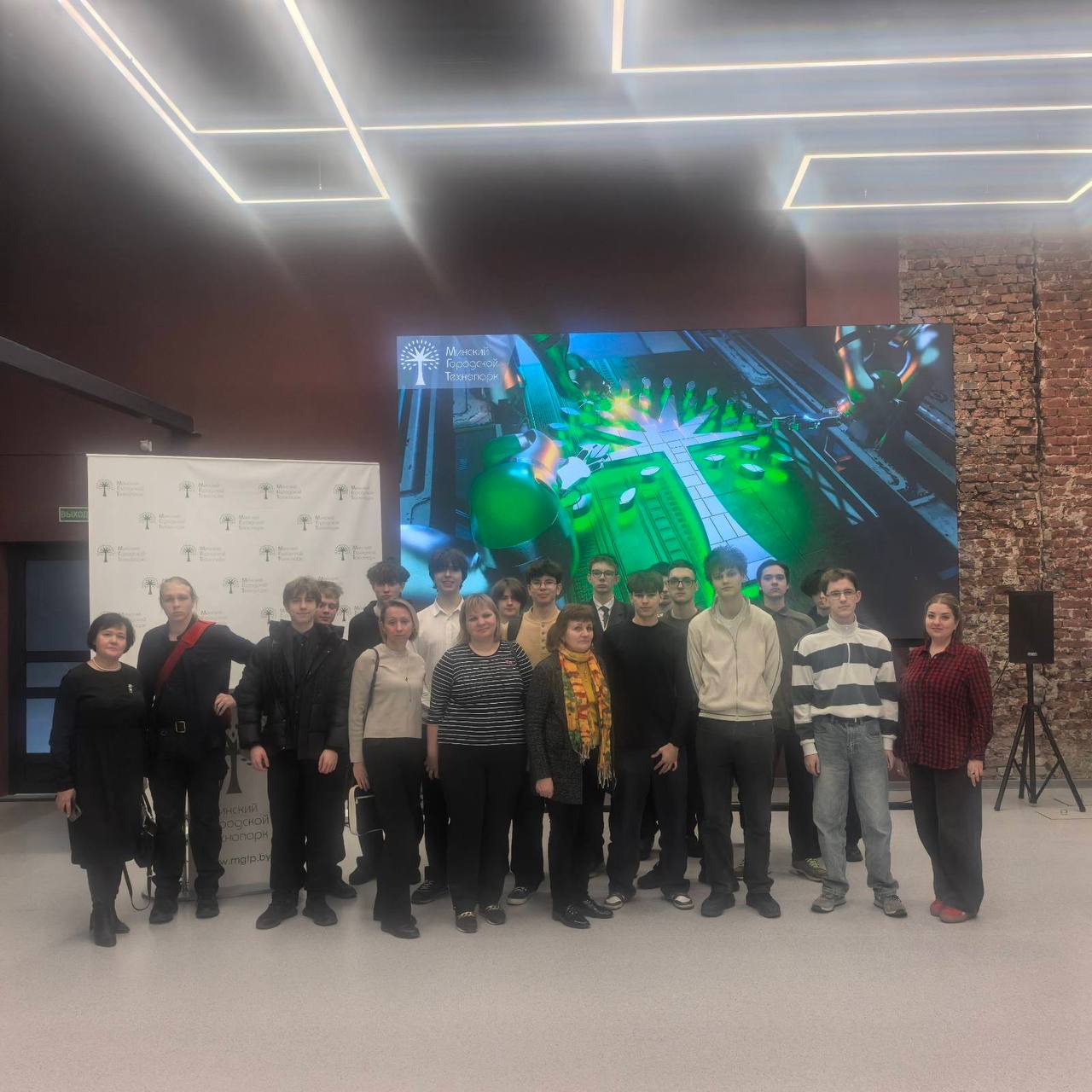 «ТехноБудущее: производственные инновации — стратегия успеха молодежи»