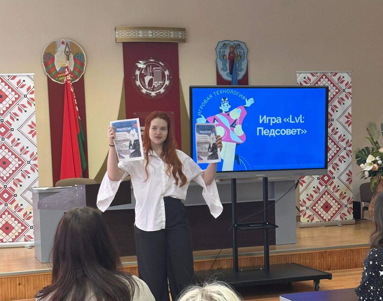 "Учимся разрешать конфликты играя"