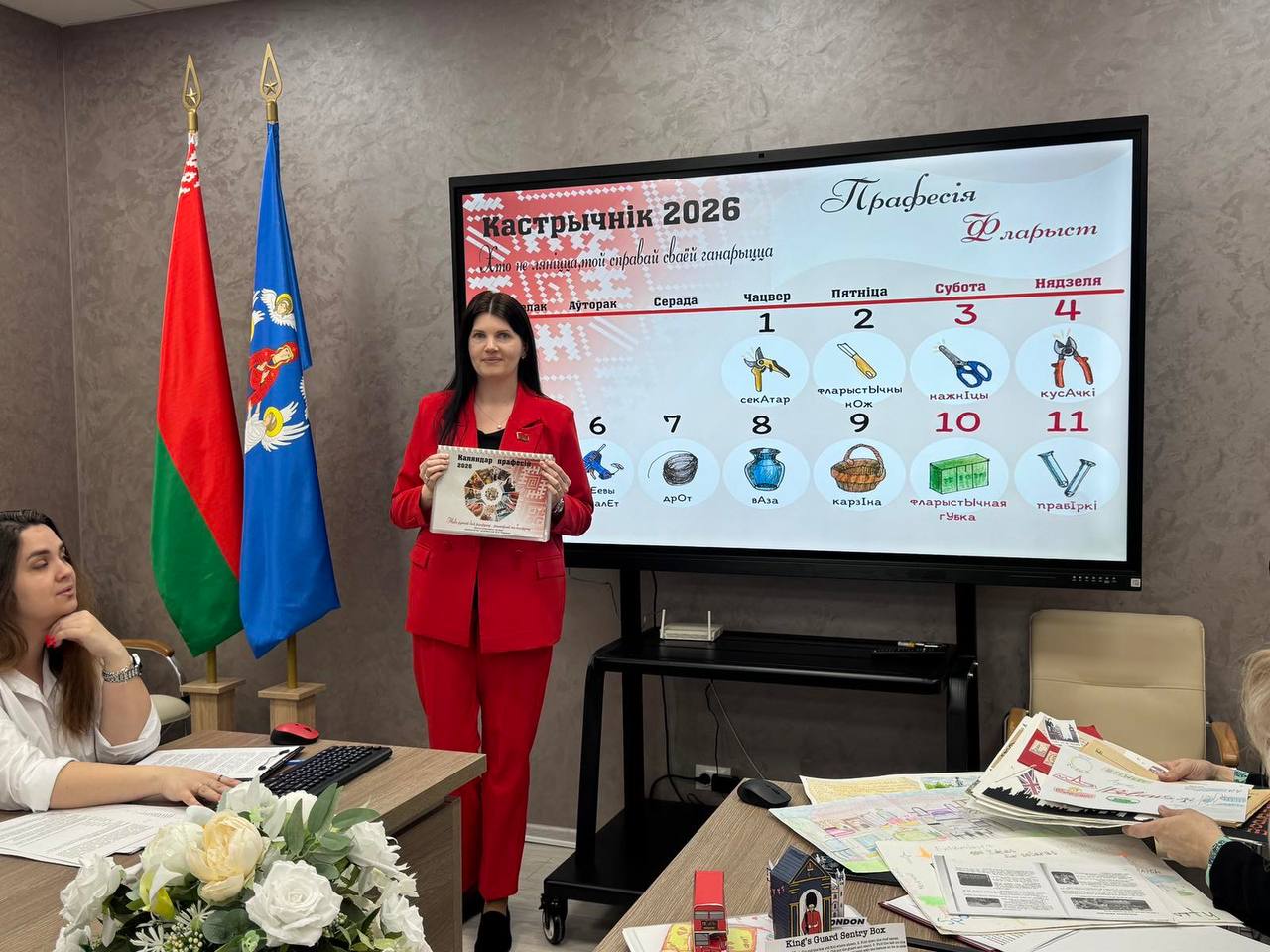 «Фестиваль методических идей»!