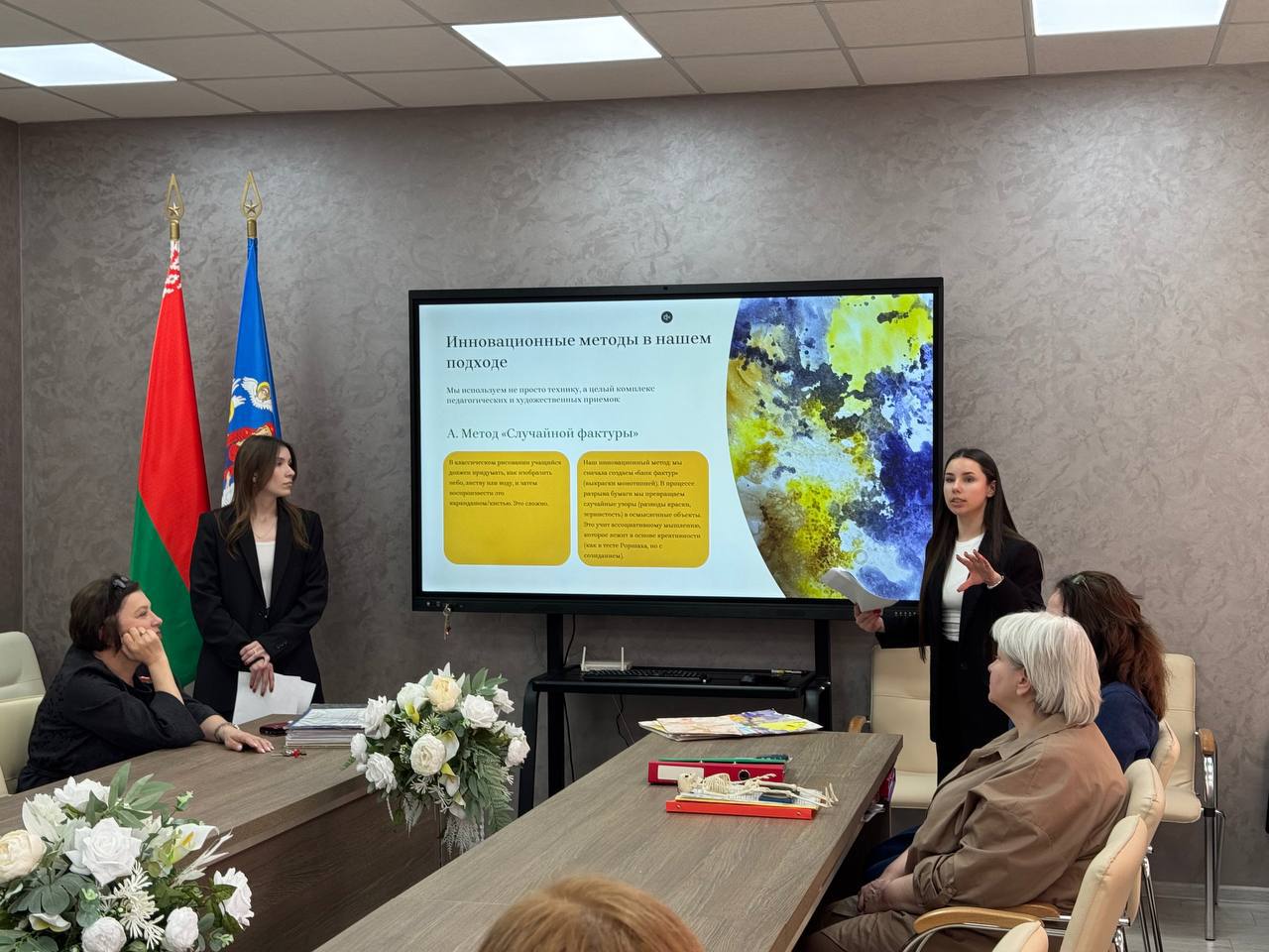 Фестиваль методических идей: день второй!