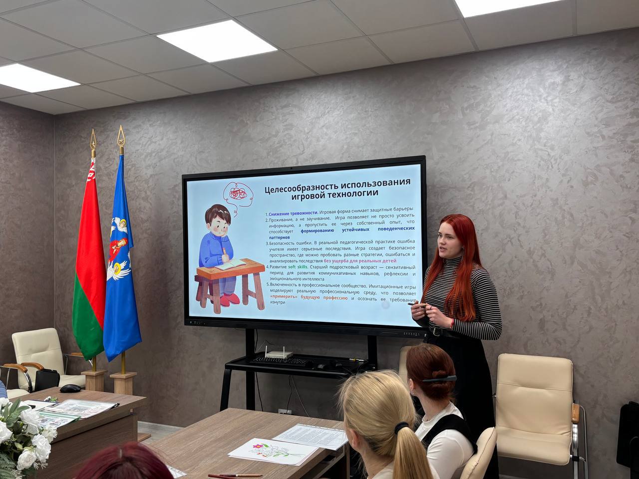 «Фестиваль методических идей»!